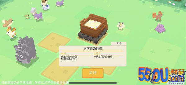 超全情报《宝可梦大探险》150种宝可梦属性全览