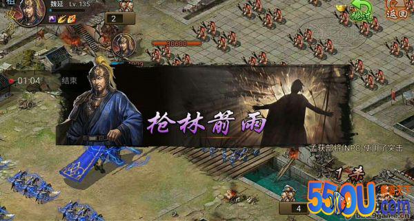 《攻城掠地》【图文】一珍80神兵孟获副本175试水