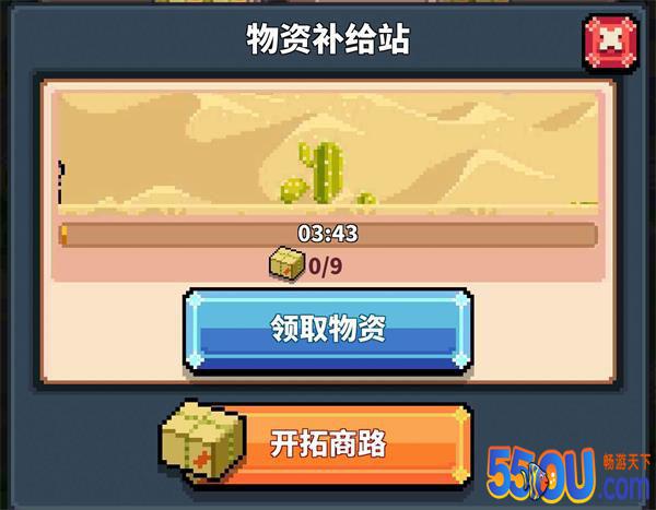 《冒险与深渊》重要道具介绍及对应获取方法