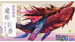 《太古妖皇诀》太古异兽录之