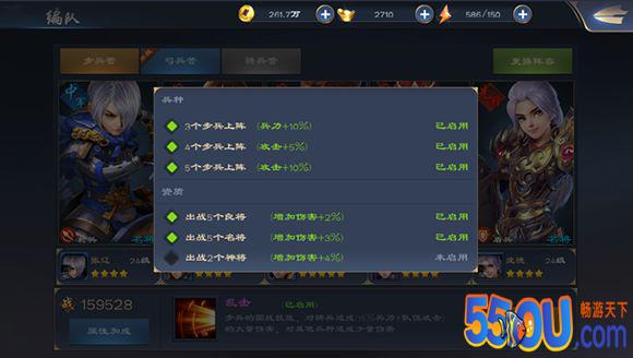 《三国很忙》武将阵营技能与搭配篇