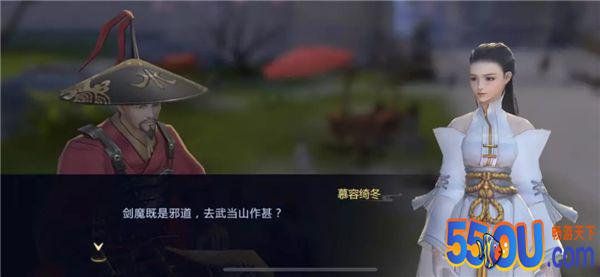 《剑侠世界2》里独孤剑除了找女儿还会？