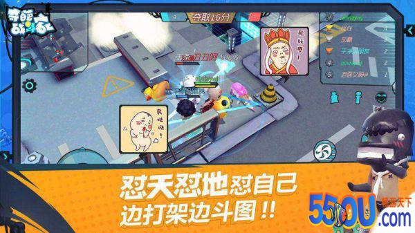 奇葩战斗家飞身扑人 战斗技巧与操作