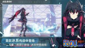 战双帕弥什新版氪金建议 九龙