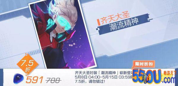 风云岛行动玄武怎么得 玄武时装免费换取