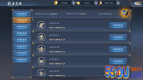 《三国很忙》资深老炮教你不氪金如何玩的爽