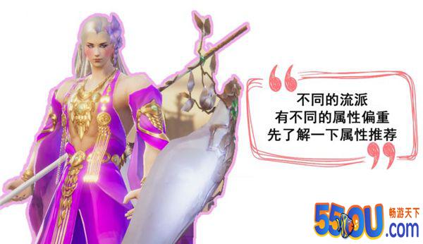 《剑世2》攻略 为什么别人身上的玄玉都比我好