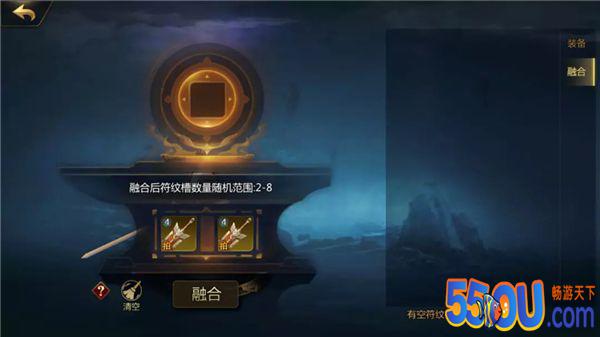 《剑世2》护法装备合不出高槽位 真的是因为黑吗