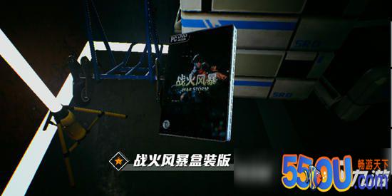 光明记忆隐藏物品有哪些 光明记忆第一章隐藏物品在哪