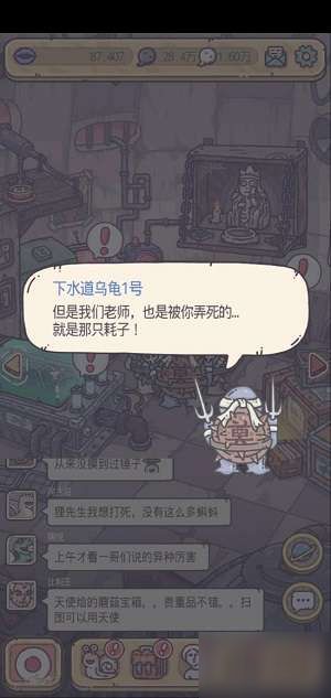 最强蜗牛乌龟怎么打 乌龟打法技巧