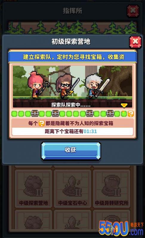《冒险与深渊》指挥所重点区域介绍（上）
