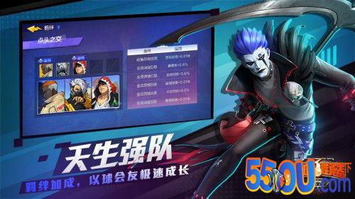 街篮世界的公平主义《热血街篮》公平赛事7月激爽开战