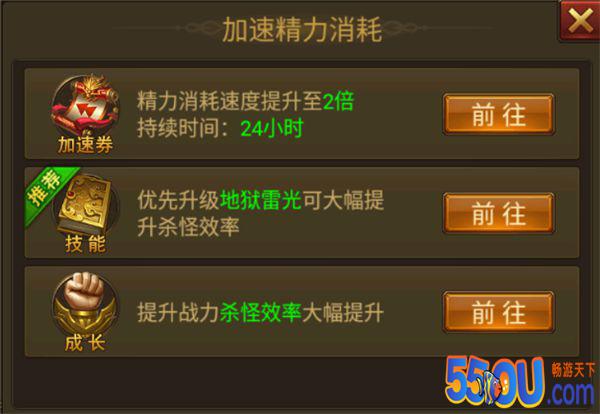 《末日沙城》特色玩法——野外打宝