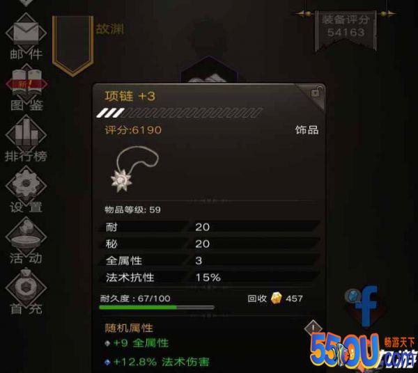不朽之旅流派选择解析 召唤流技能流优缺点