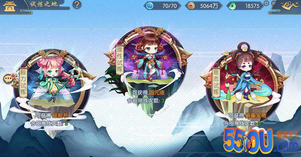 《幻域神姬》挑战自我的三大试炼
