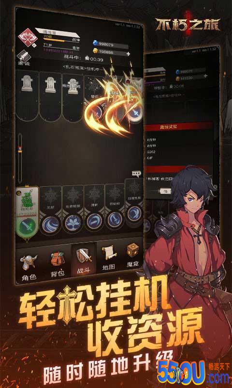 暗黑新作《不朽之旅》 让你重新找回曾经的新鲜感