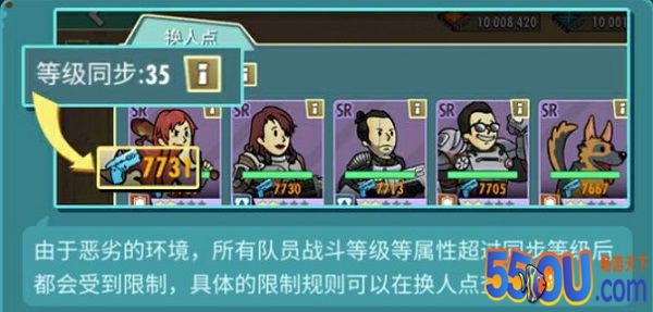 《辐射避难所OL》地图攻略 热门观光地发光海