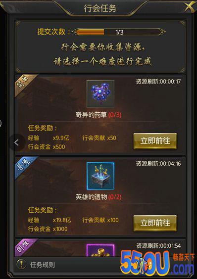 《一刀传世》行会到底有多重要？