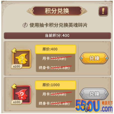 《城堡奇兵》简单易懂的异世界小知识之道具获取