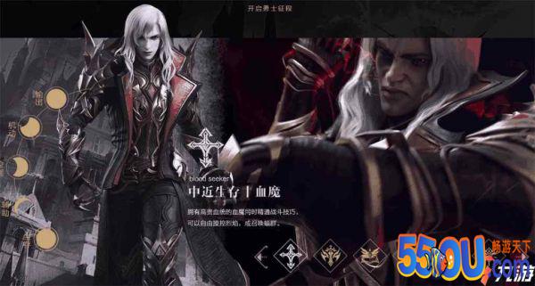 新神魔大陆手游平民什么职业好 平民职业推荐