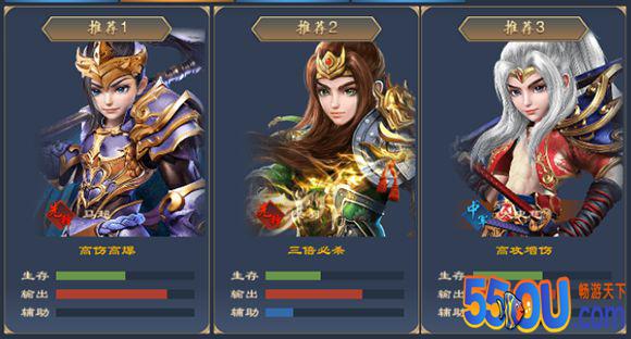 《三国很忙》武将阵营技能与搭配篇
