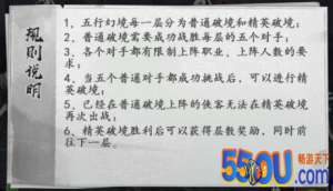 《新射雕群侠传之铁血丹心》