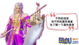 《剑世2》攻略 为什么别人身上