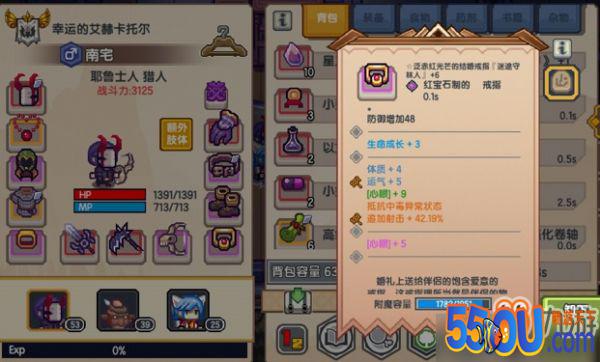 伊洛纳黑星装备怎么进化 黑星装备高级强化技巧攻略