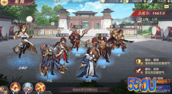 三国志幻想大陆秒人队攻略 越战阵容哪家强