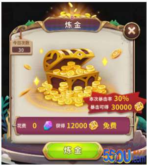 《城堡奇兵》简单易懂的异世