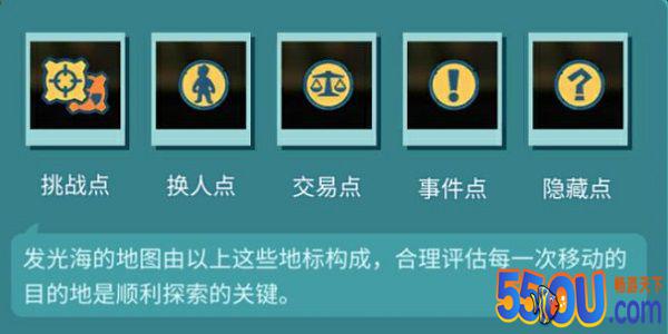 《辐射避难所OL》地图攻略 热门观光地发光海