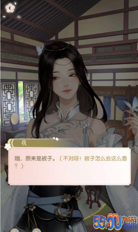 遇见逆水寒新手怎么开局 开局攻略