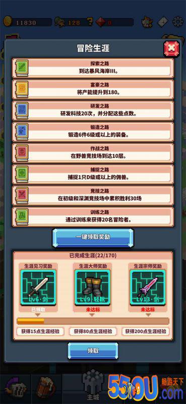 《冒险与深渊》新人一定要注意的三大事项