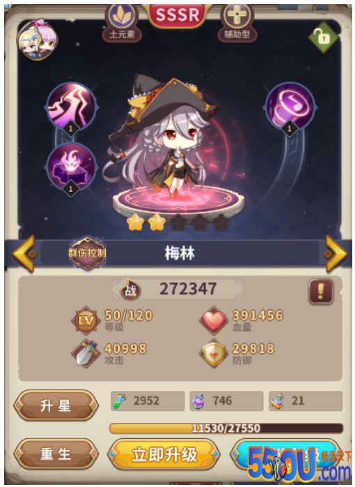 《城堡奇兵》简单易懂的异世界小知识之英魂培养
