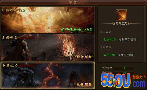 《君临传奇》角色养成指南（中篇）