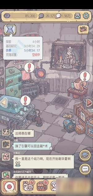最强蜗牛乌龟怎么打 乌龟打法技巧