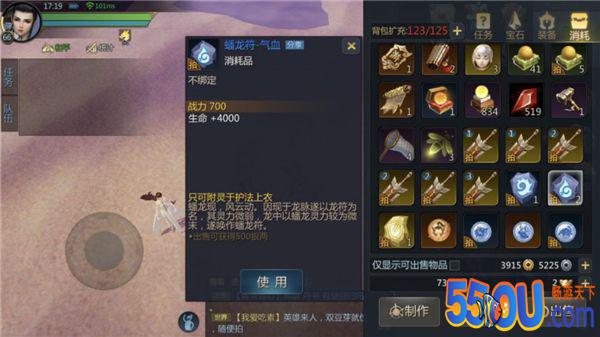 《剑世2》护法装备合不出高槽位 真的是因为黑吗