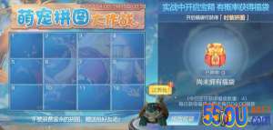 风云岛行动玄武怎么得 玄武时