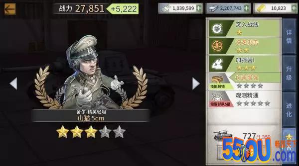 《战争与征服》你搞好 我搞好 安妮就能追风跑