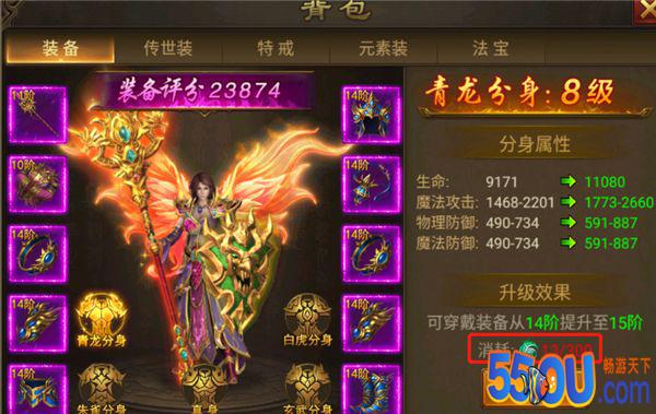 《末日沙城》特色玩法——4分身的妙用