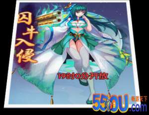 《幻域神姬》囚牛入侵玩法攻