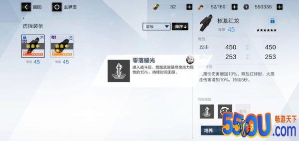 《战双帕弥什》雷系天花板比安卡真理测评