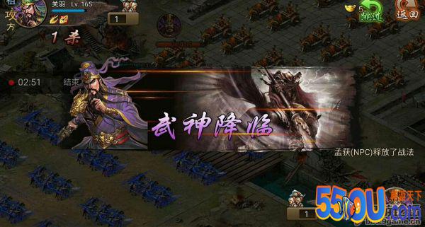 《攻城掠地》【图文】一珍80神兵孟获副本175试水