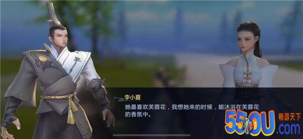 《剑侠世界2》里独孤剑除了找女儿还会？