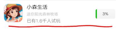 小森生活抢不到测试号怎么玩 抢不到测试号玩法介绍