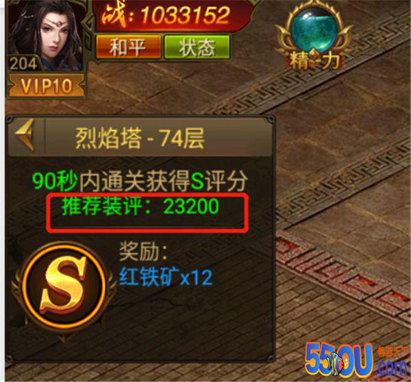 《末日沙城》特色玩法——4分身的妙用