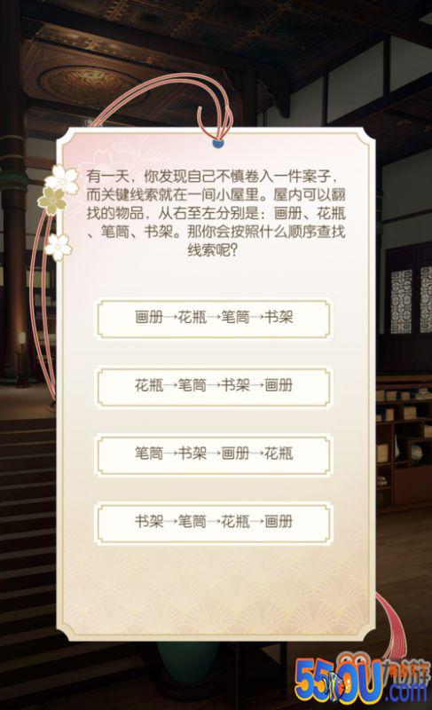 遇见逆水寒新手怎么开局 开局攻略