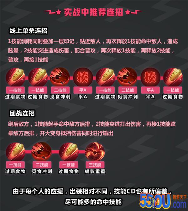 《非人学园》德古拉技能详解与使用攻略
