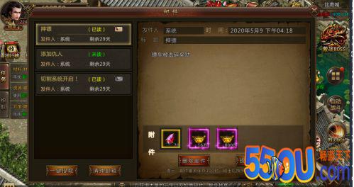 野外PK 胜者为王！——《君临传奇》押镖指南