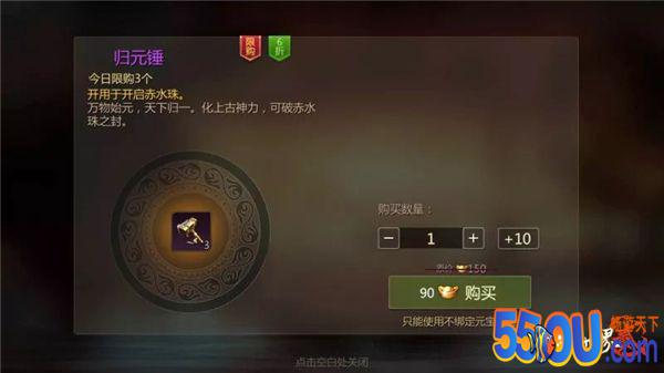 《剑世2》新内容来袭详解 护法装备知多少！
